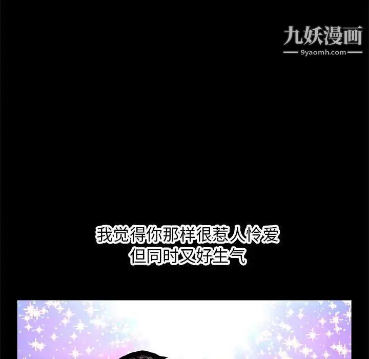 深夜网吧第22话