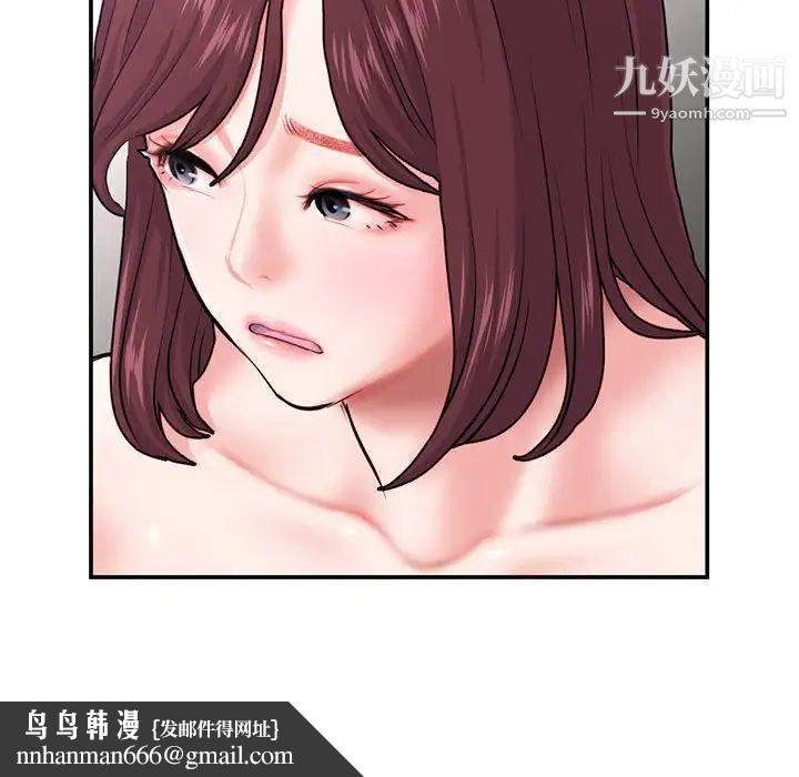 深夜网吧第22话