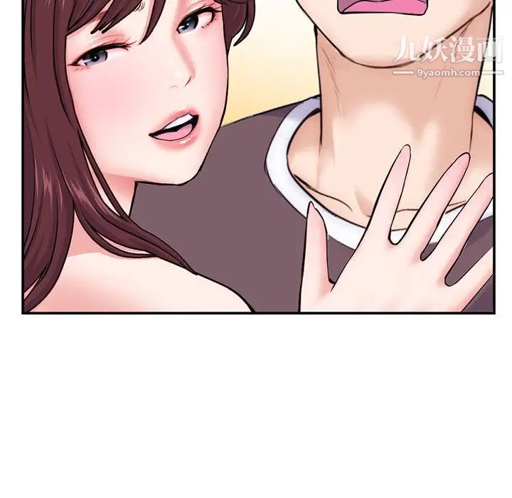 深夜网吧第22话