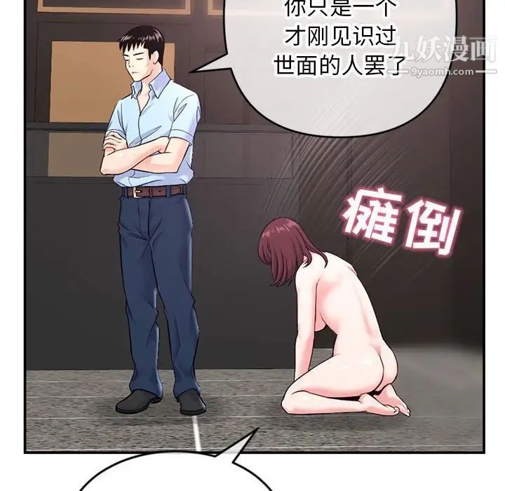 深夜网吧第22话