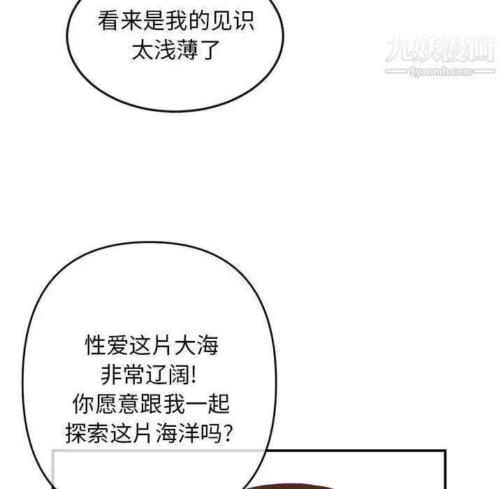 深夜网吧第22话