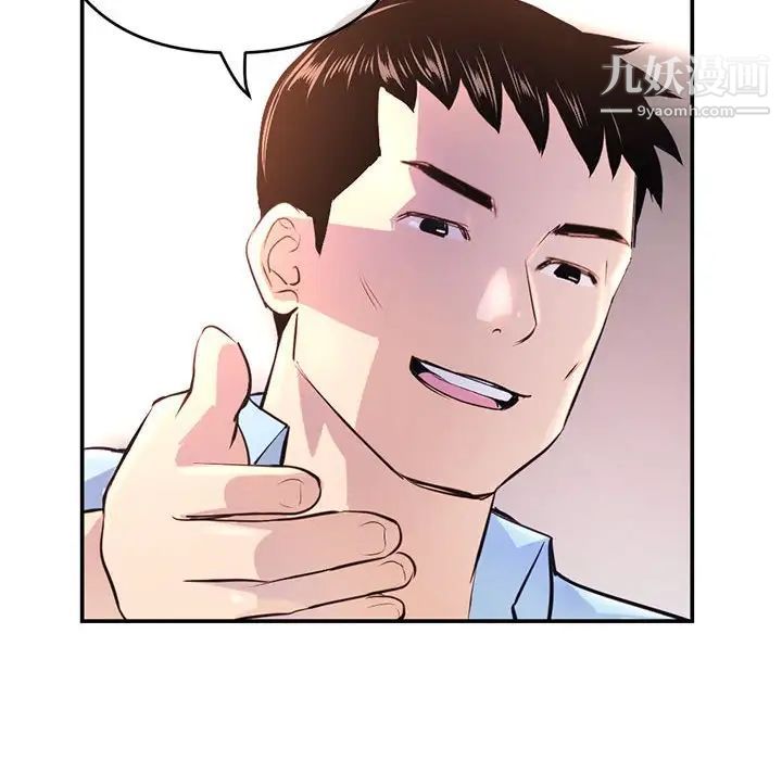 深夜网吧第22话