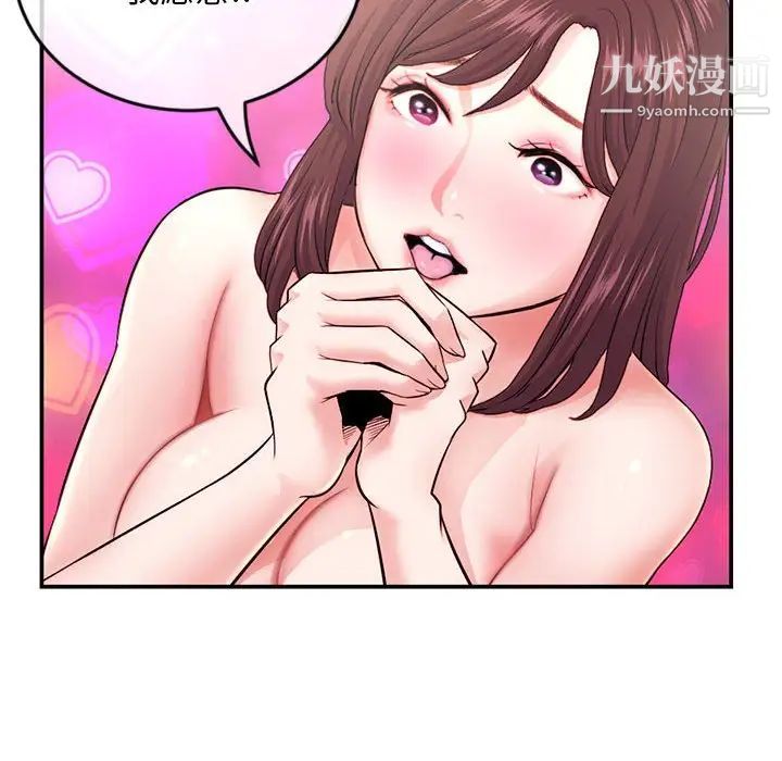 深夜网吧第22话