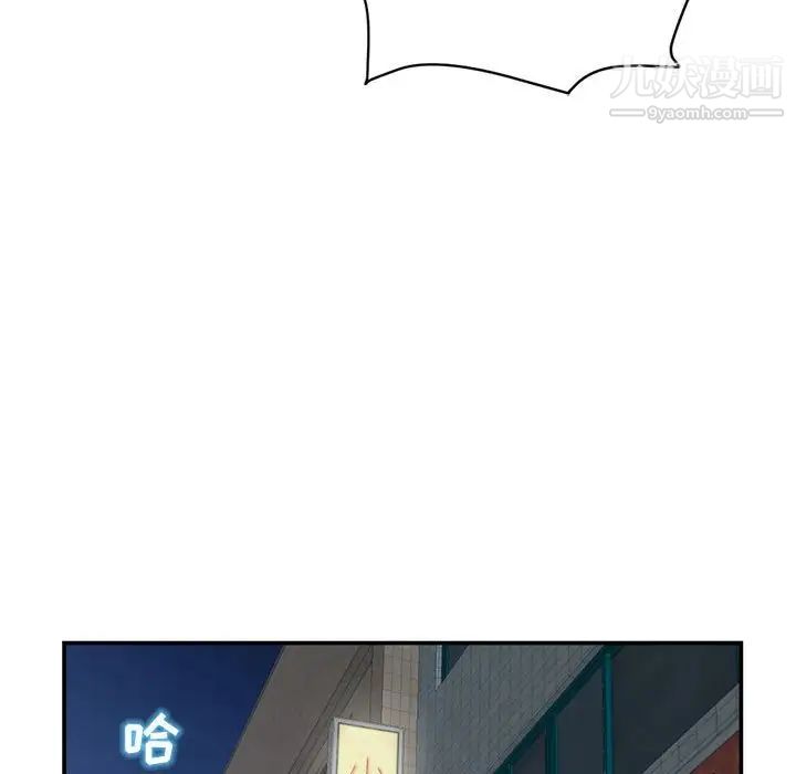 深夜网吧第22话