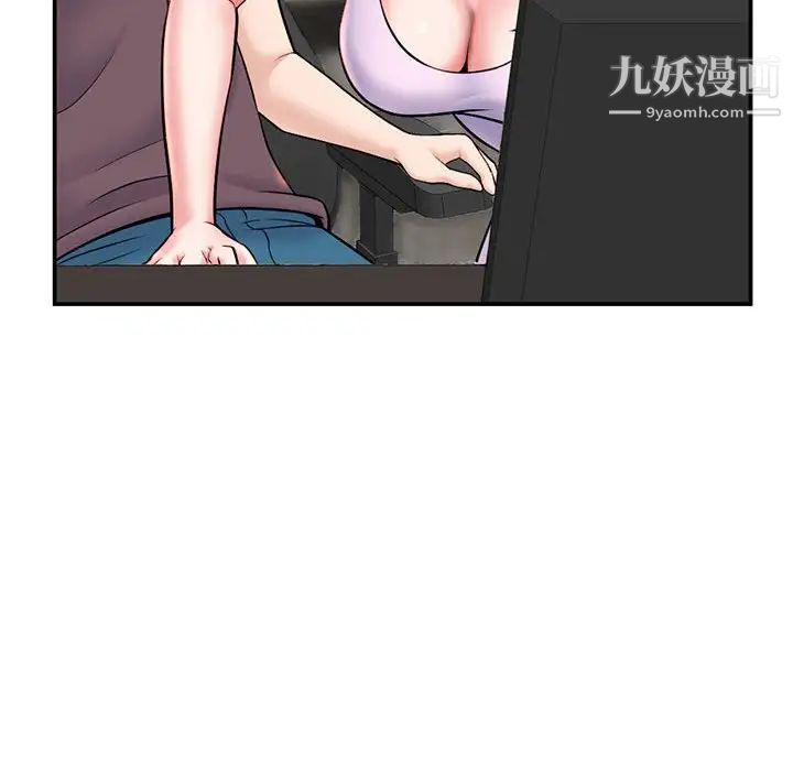 深夜网吧第22话