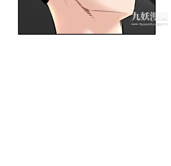 深夜网吧第22话