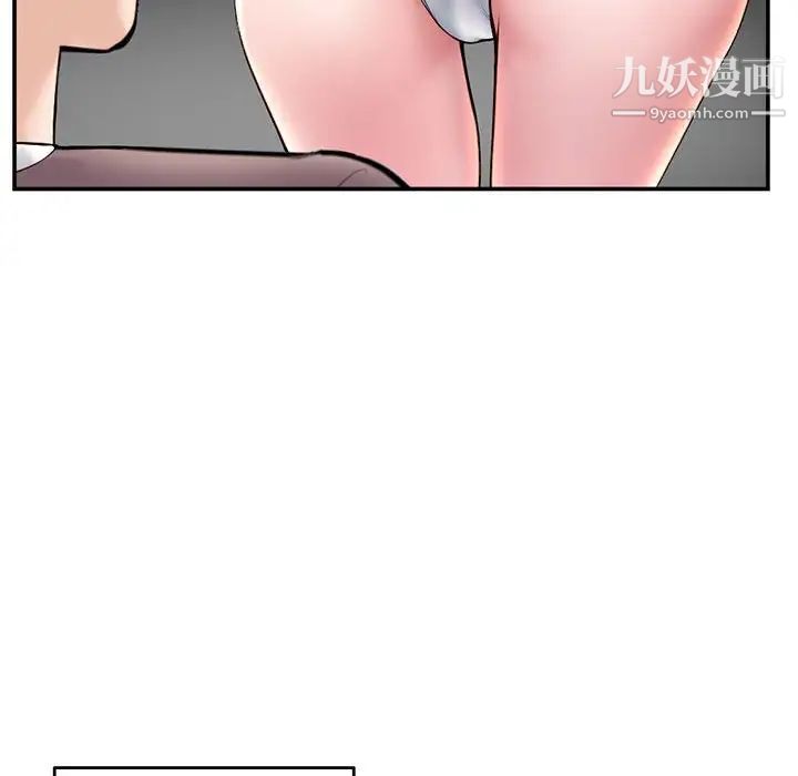 深夜网吧第22话