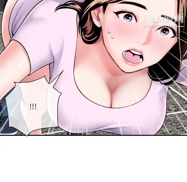 深夜网吧第22话