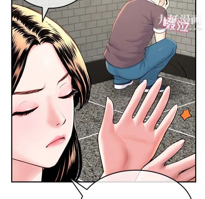 深夜网吧第22话