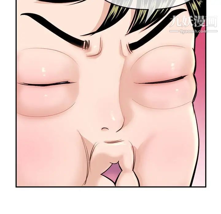 深夜网吧第22话