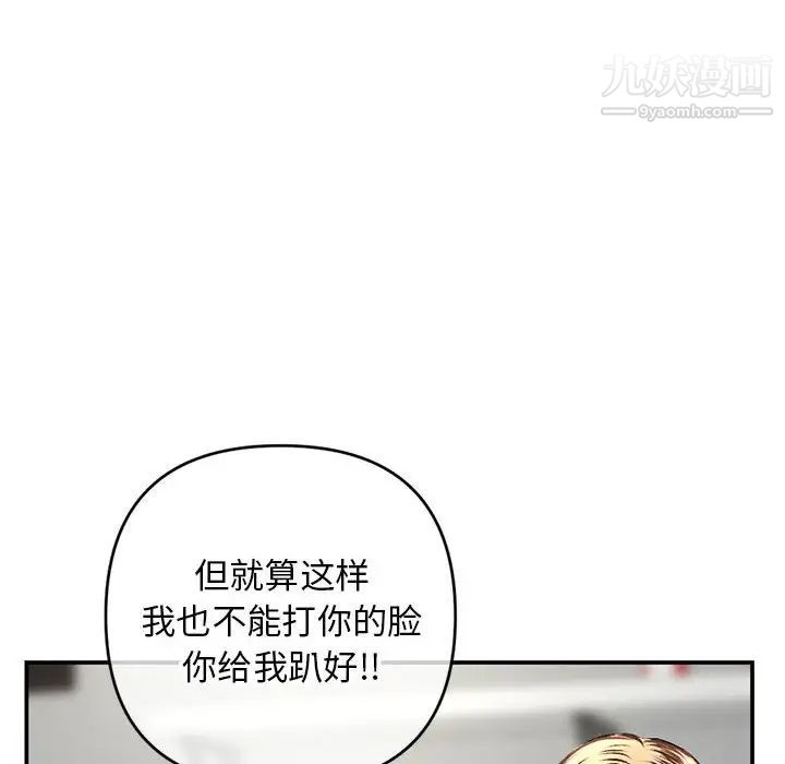 深夜网吧第22话