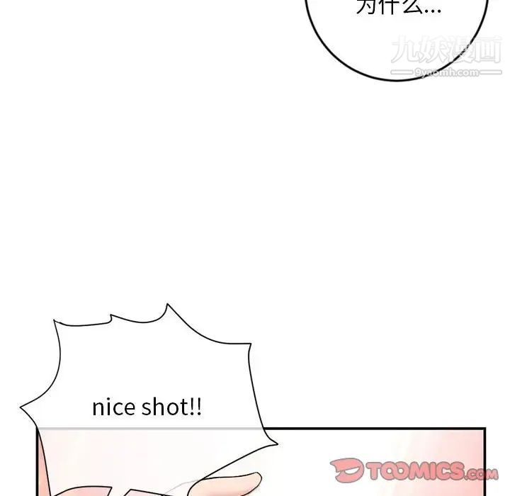 深夜网吧第22话