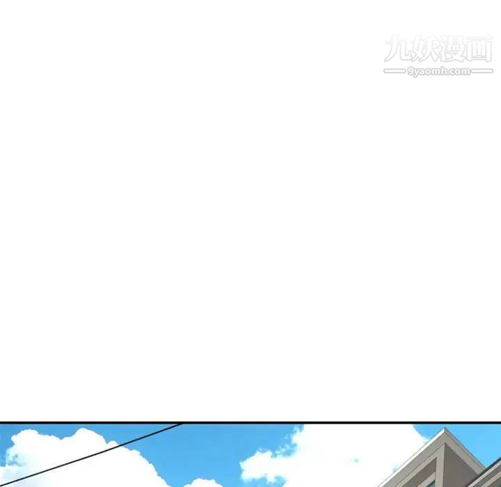 深夜网吧第23话