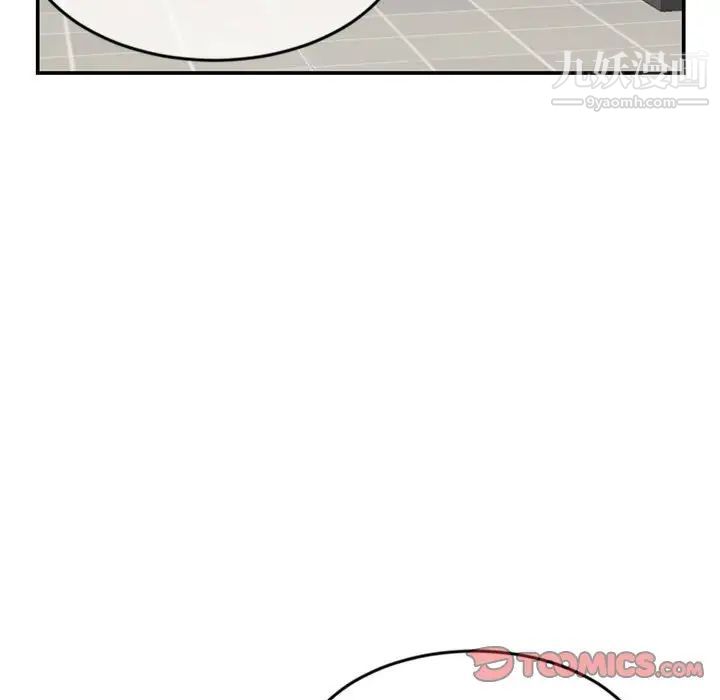 深夜网吧第23话