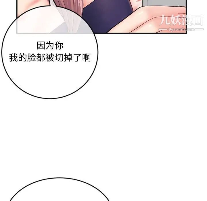 深夜网吧第23话