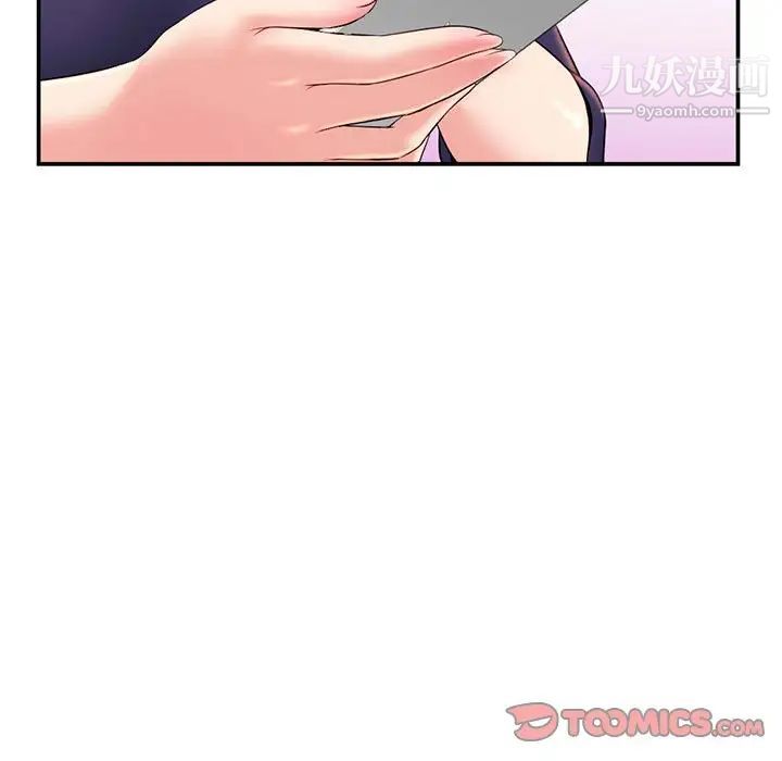 深夜网吧第23话