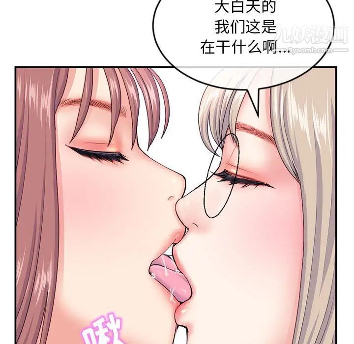 深夜网吧第23话