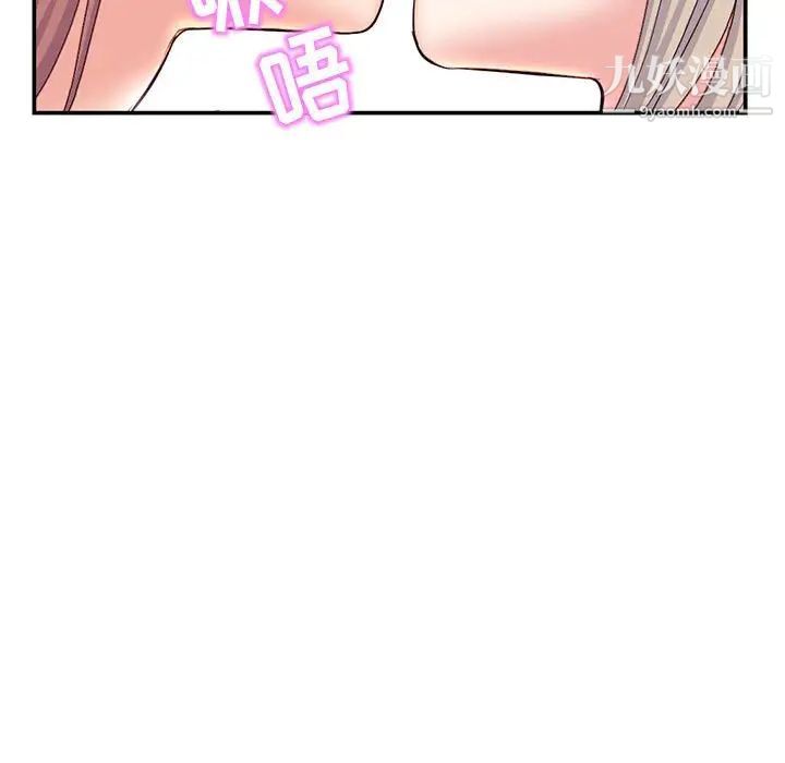 深夜网吧第23话