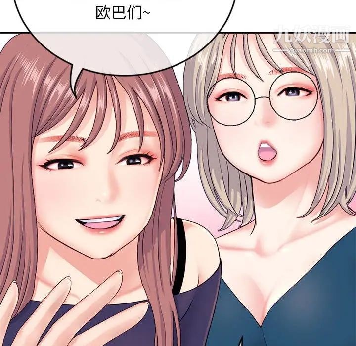 深夜网吧第23话