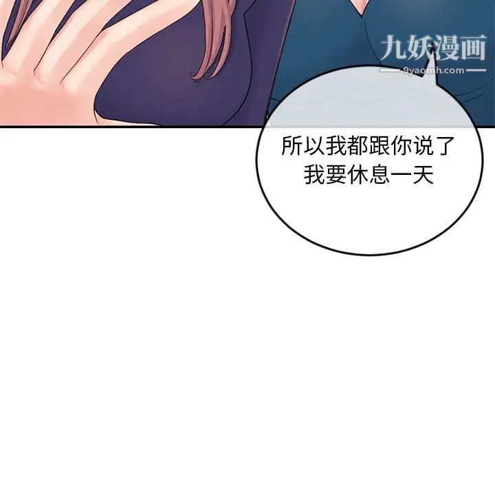 深夜网吧第23话