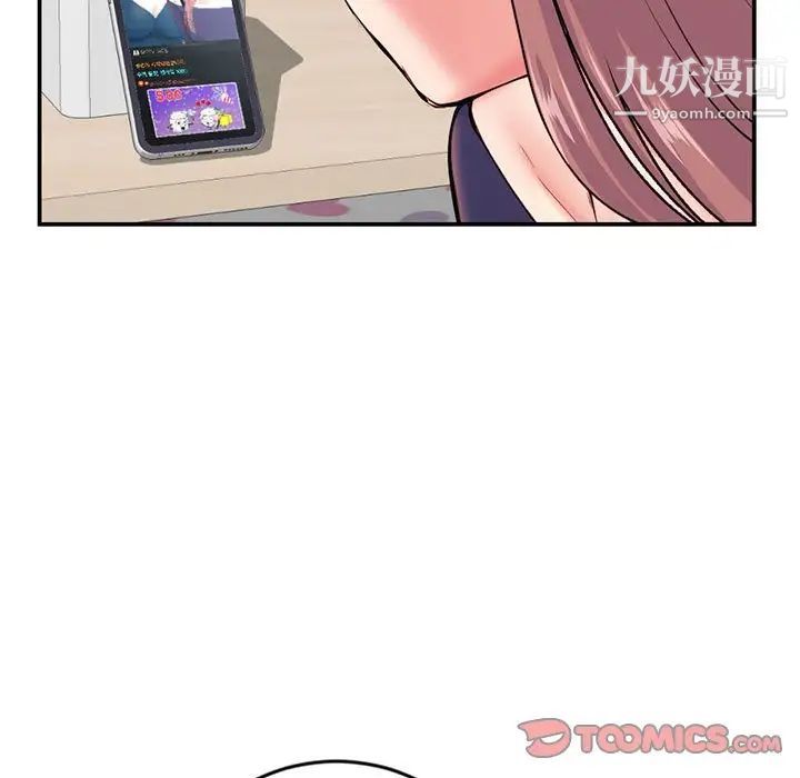 深夜网吧第23话