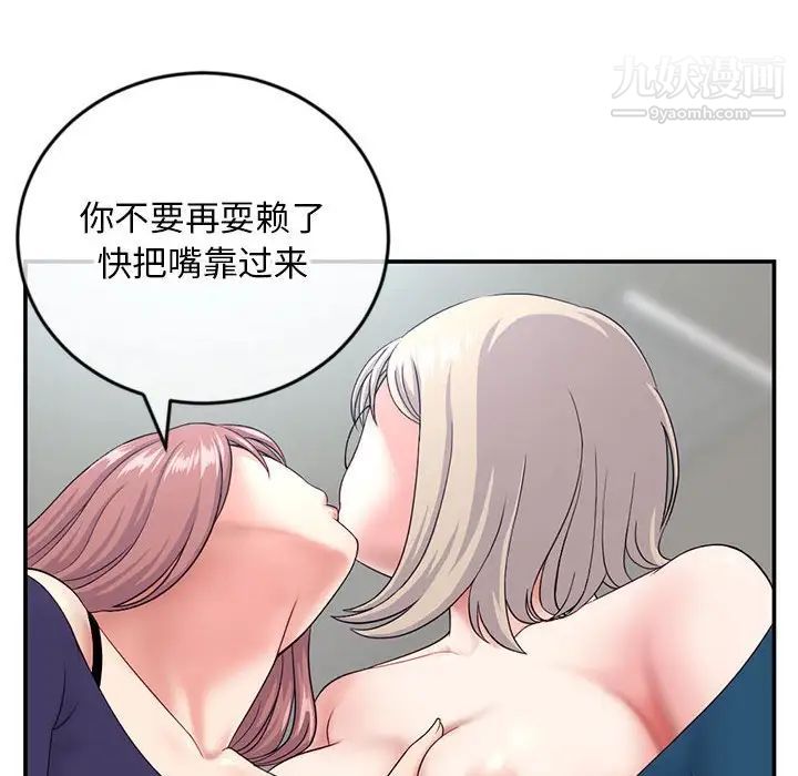 深夜网吧第23话