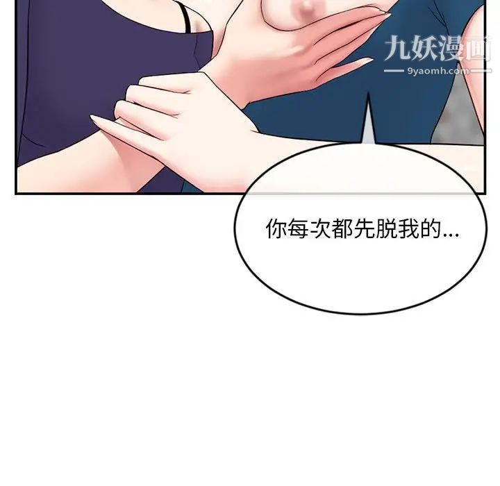 深夜网吧第23话