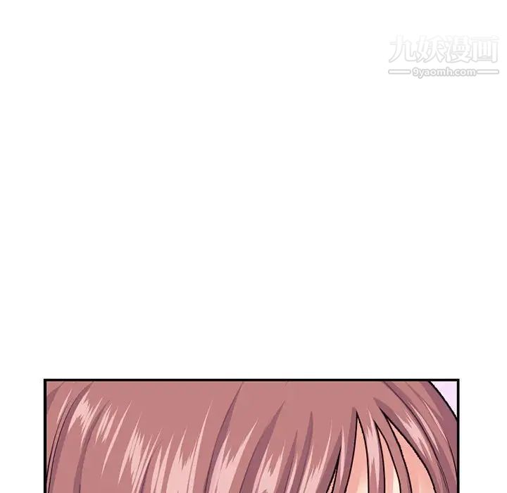 深夜网吧第23话