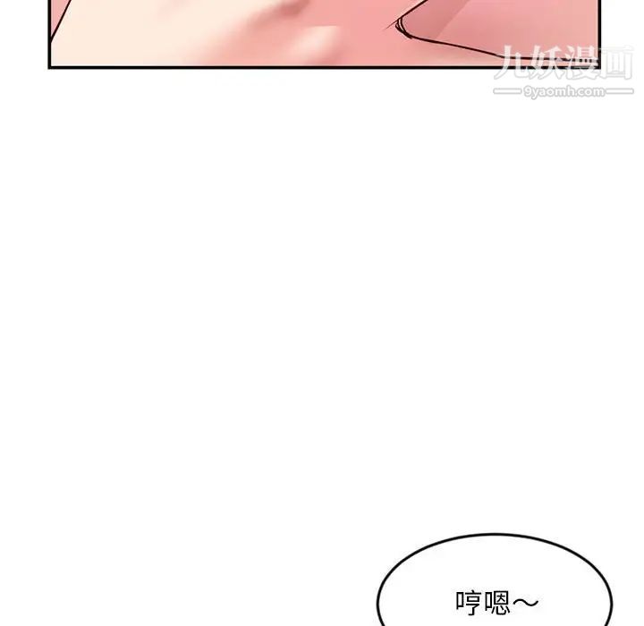 深夜网吧第23话