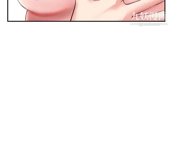 深夜网吧第23话