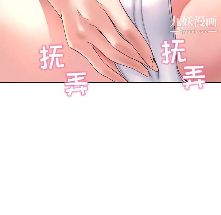 深夜网吧第23话