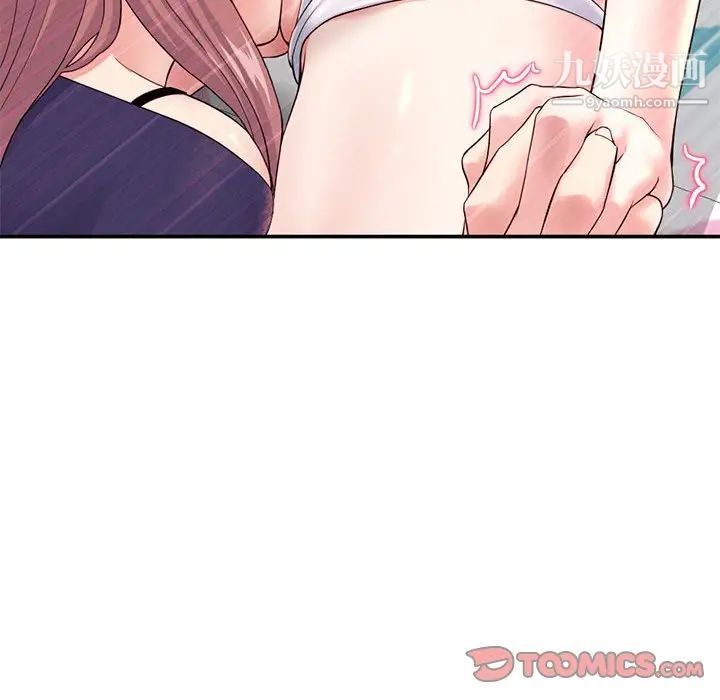 深夜网吧第23话