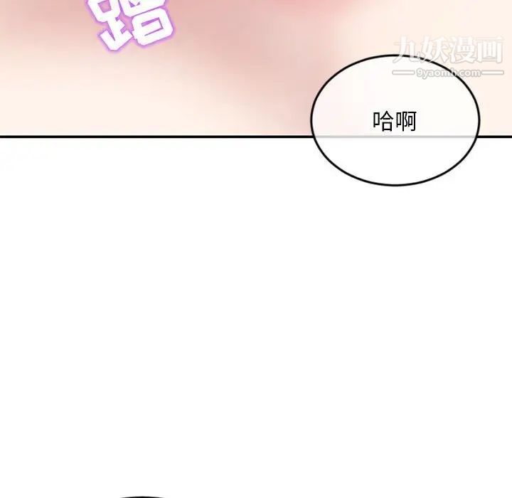 深夜网吧第23话