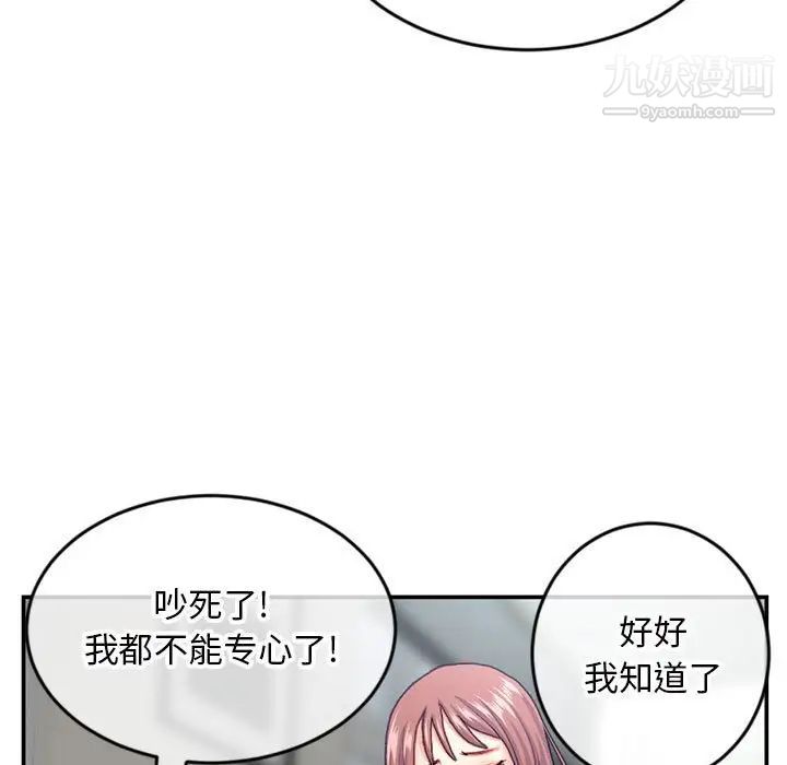 深夜网吧第23话