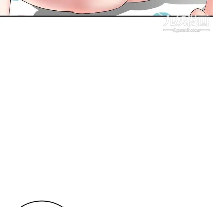 深夜网吧第23话