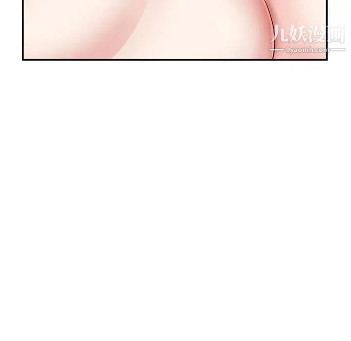 深夜网吧第23话