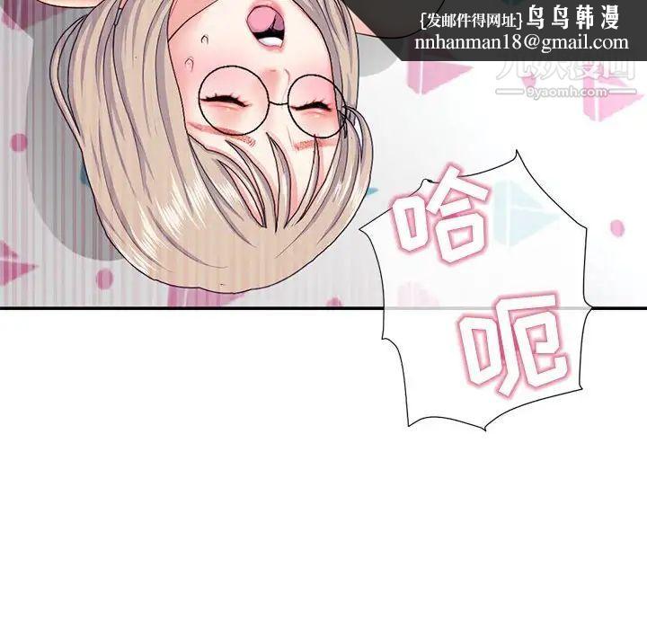 深夜网吧第23话