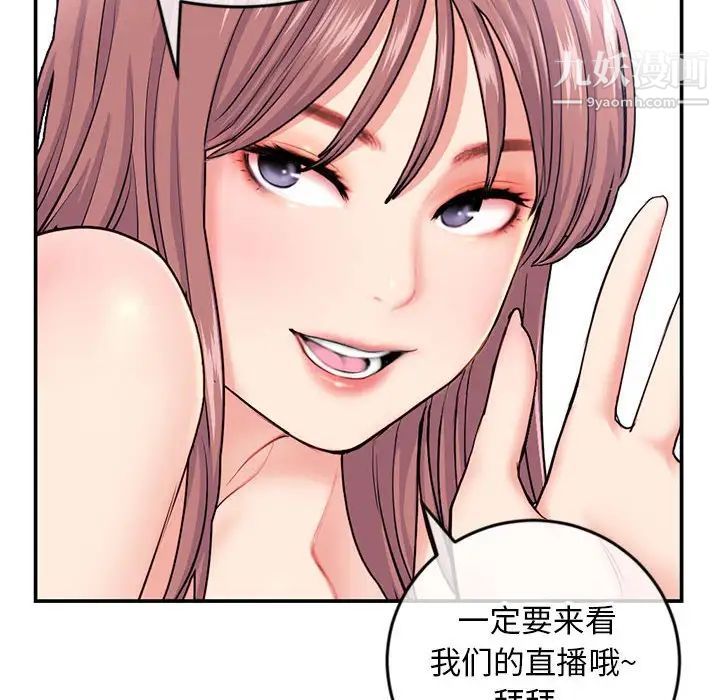 深夜网吧第23话