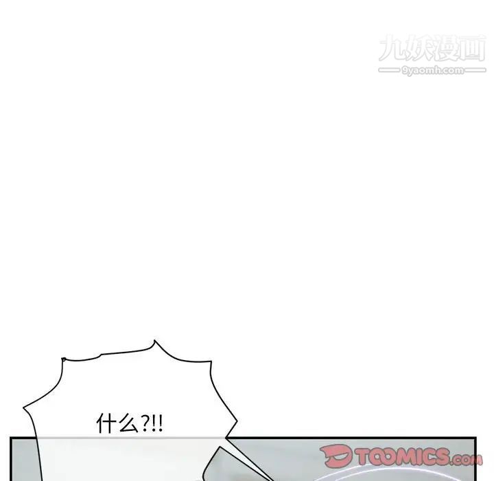 深夜网吧第23话