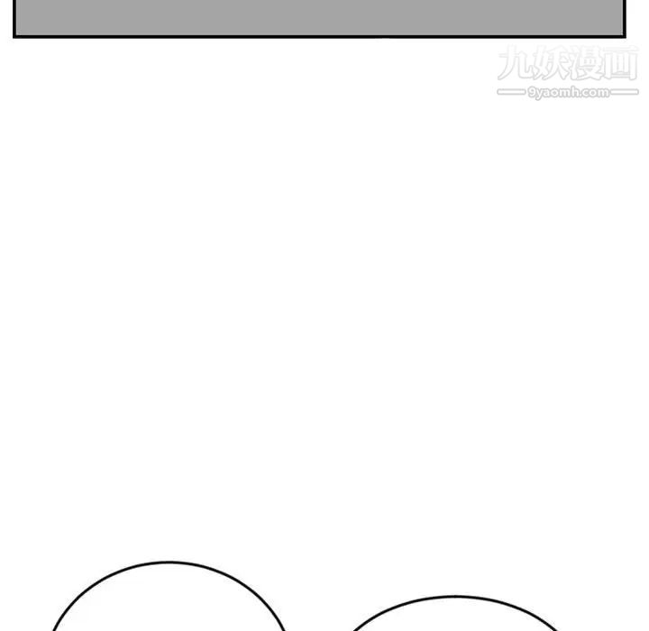 深夜网吧第23话