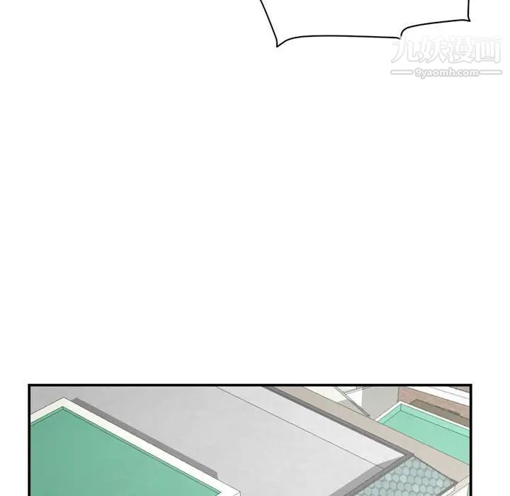 深夜网吧第23话