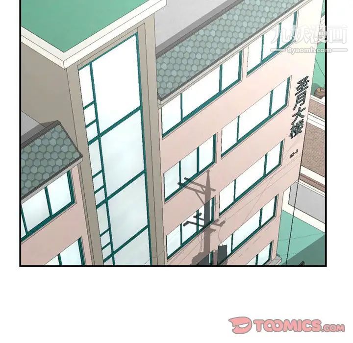 深夜网吧第23话