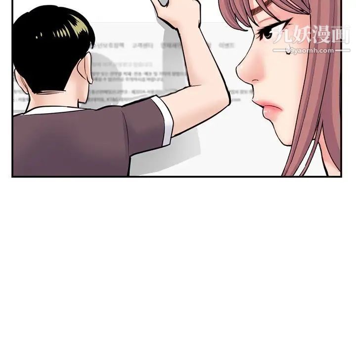 深夜网吧第23话