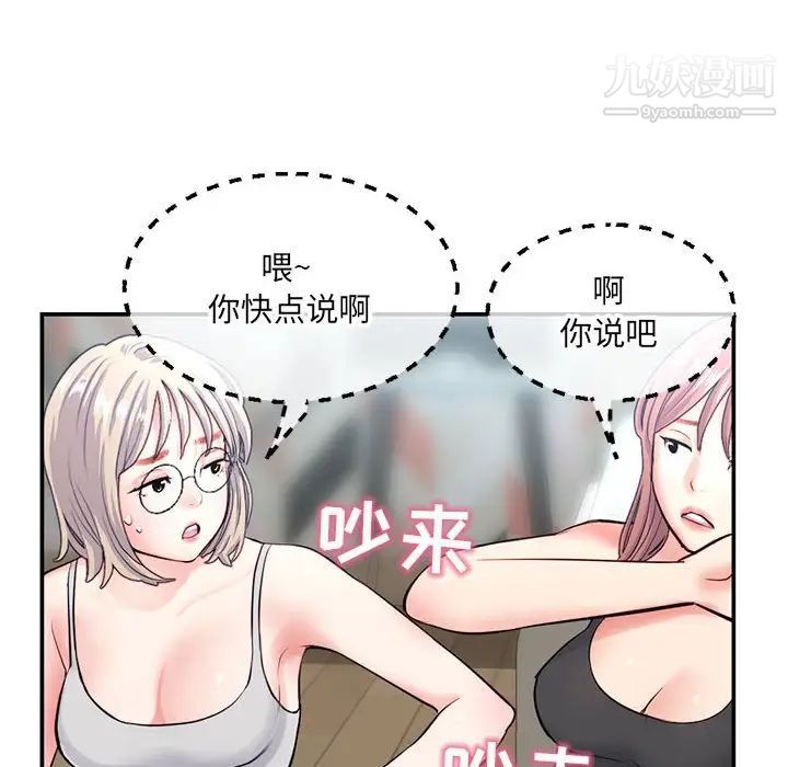 深夜网吧第23话