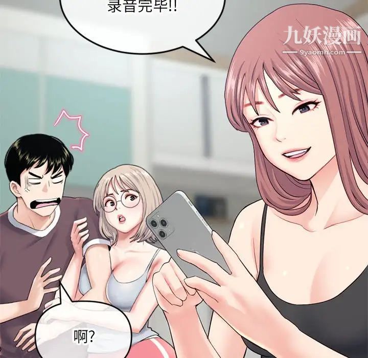 深夜网吧第23话