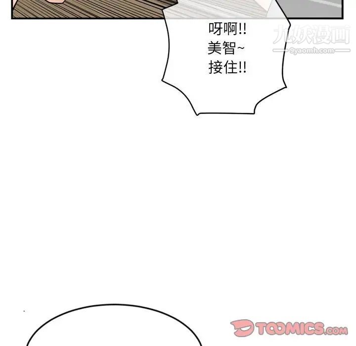 深夜网吧第23话