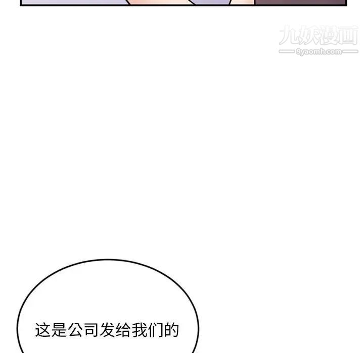 深夜网吧第23话