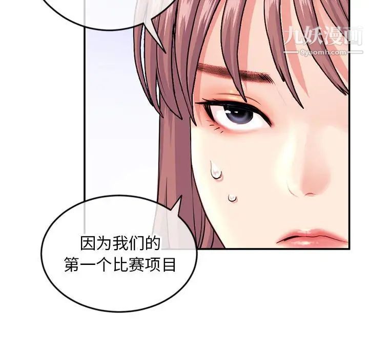 深夜网吧第23话