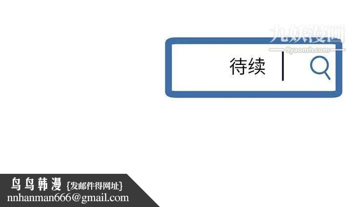 深夜网吧第23话