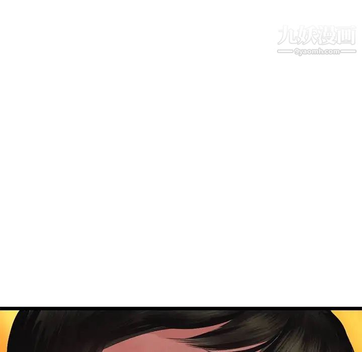 深夜网吧第24话